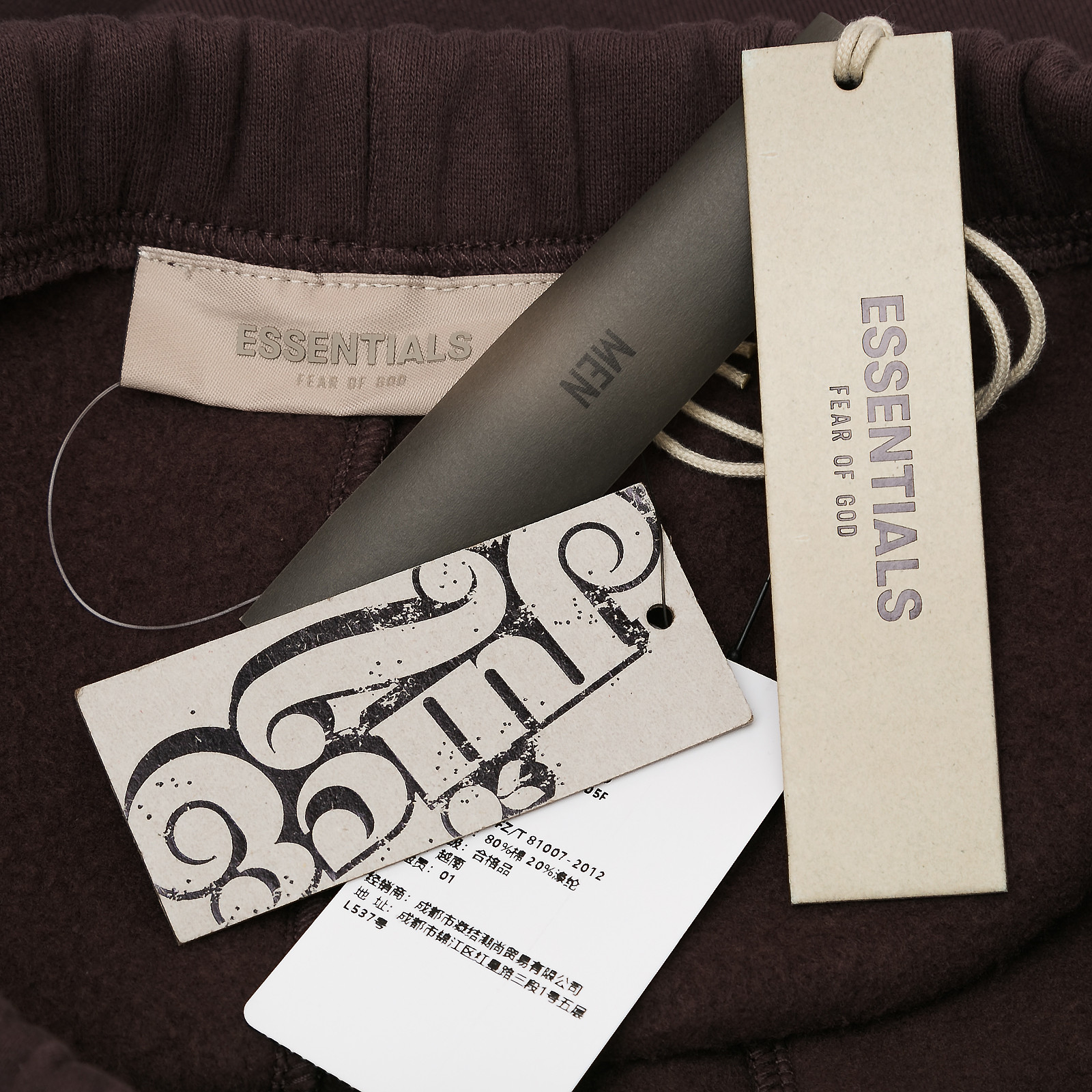 Шорты Essentials Fear of God - купить оригинал в секонд-хенде SFS - 5