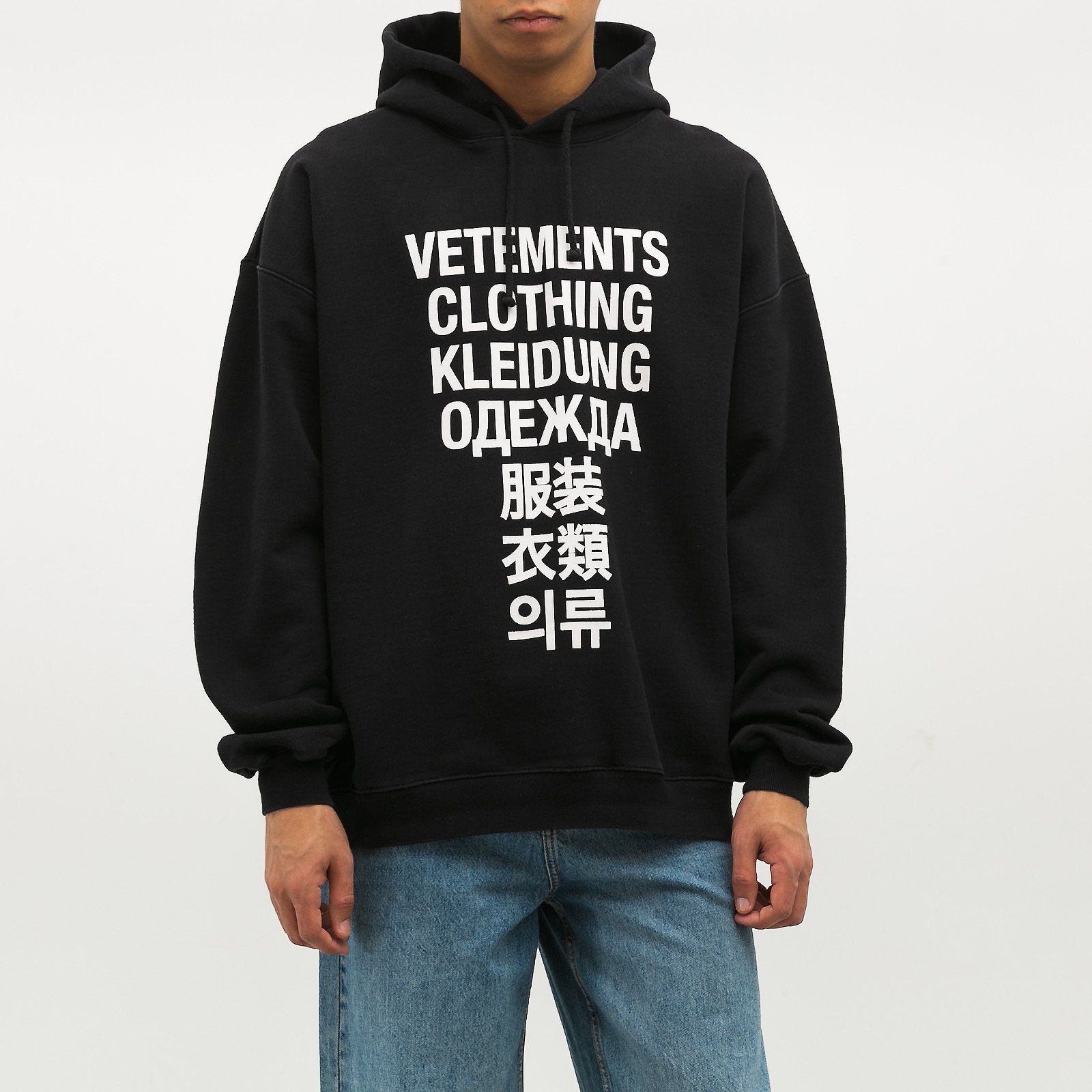 Худи Vetements - купить оригинал в секонд-хенде SFS - 1