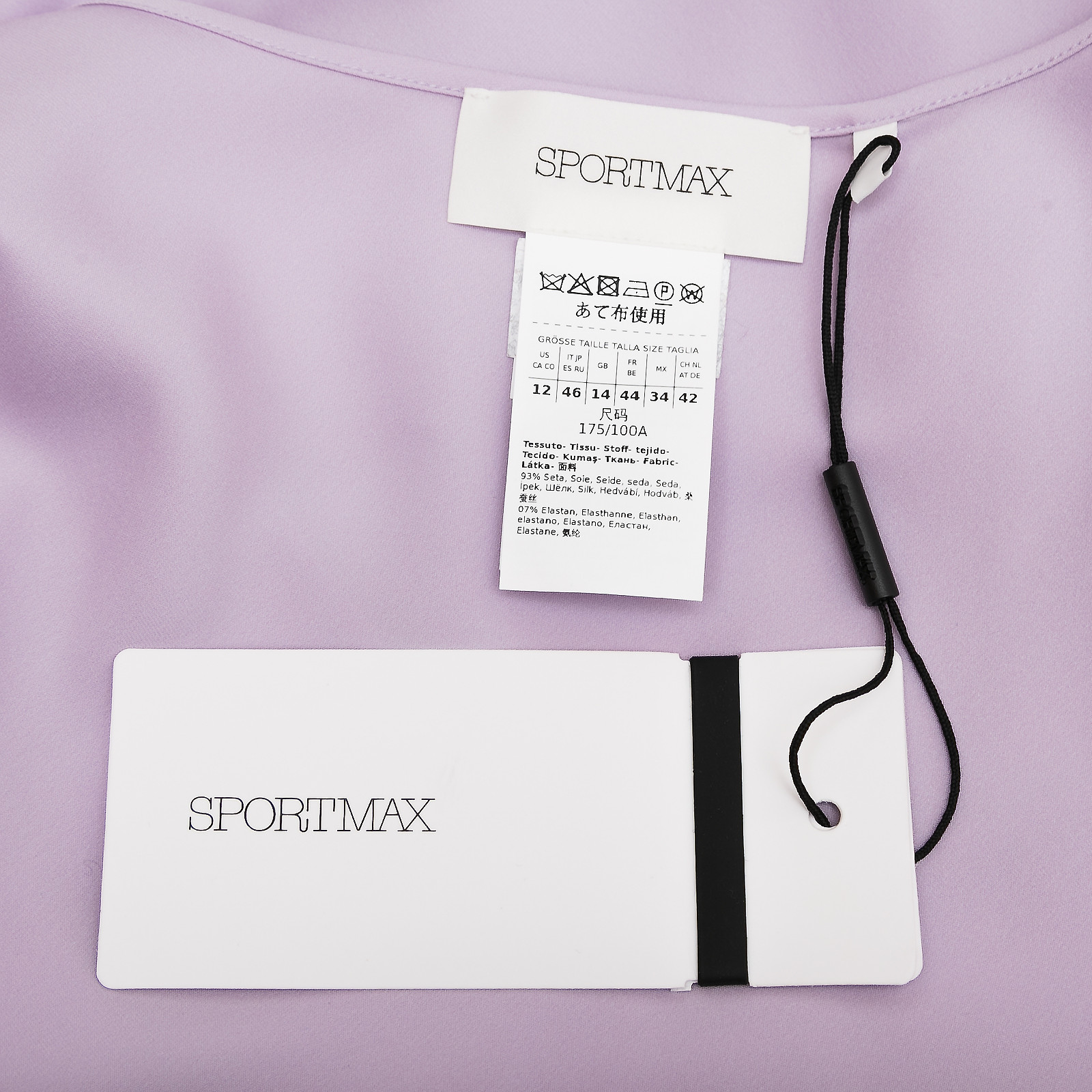 Платье Sportmax - купить оригинал в секонд-хенде SFS