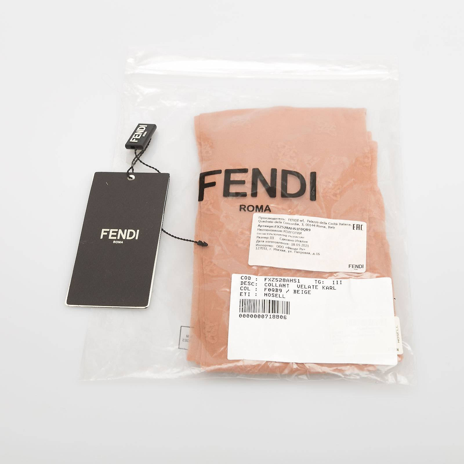 Колготки Fendi - купить оригинал в секонд-хенде SFS