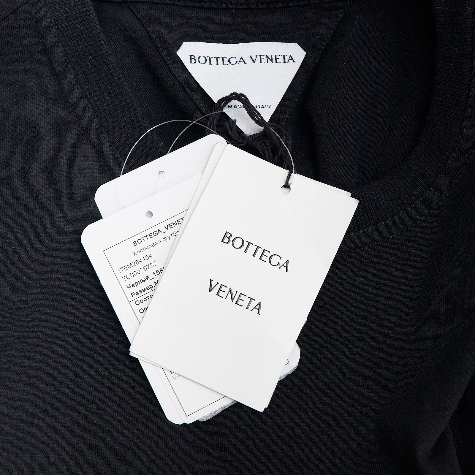 Футболка черного цвета Bottega Veneta - фото из каталога магазина брендовой одежды Second Friend Store Футболка Bottega Veneta - купить оригинал в секонд-хенде SFS - 5