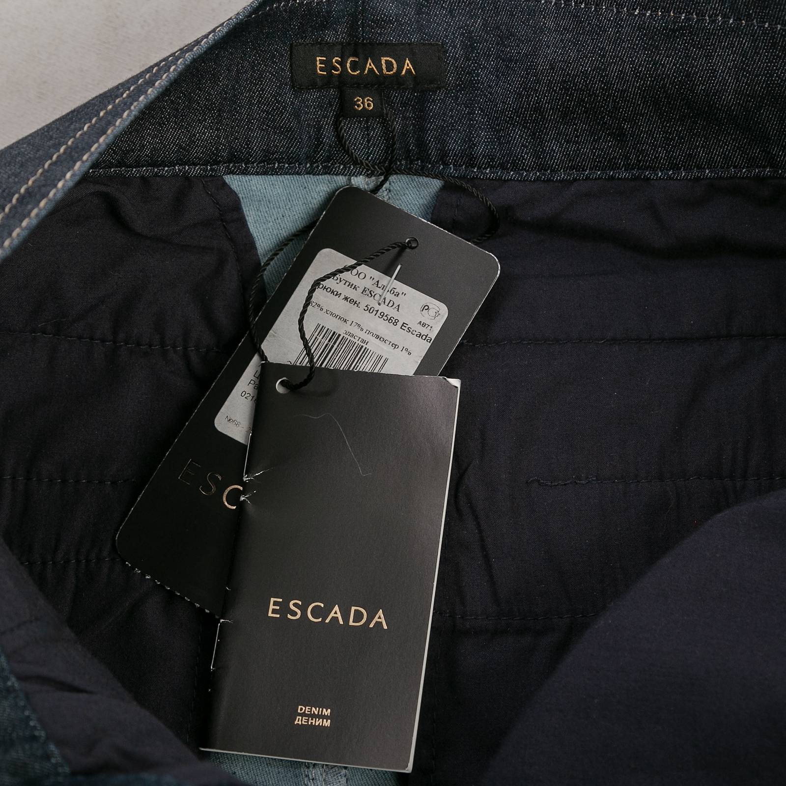 Джинсы Escada - купить оригинал в секонд-хенде SFS