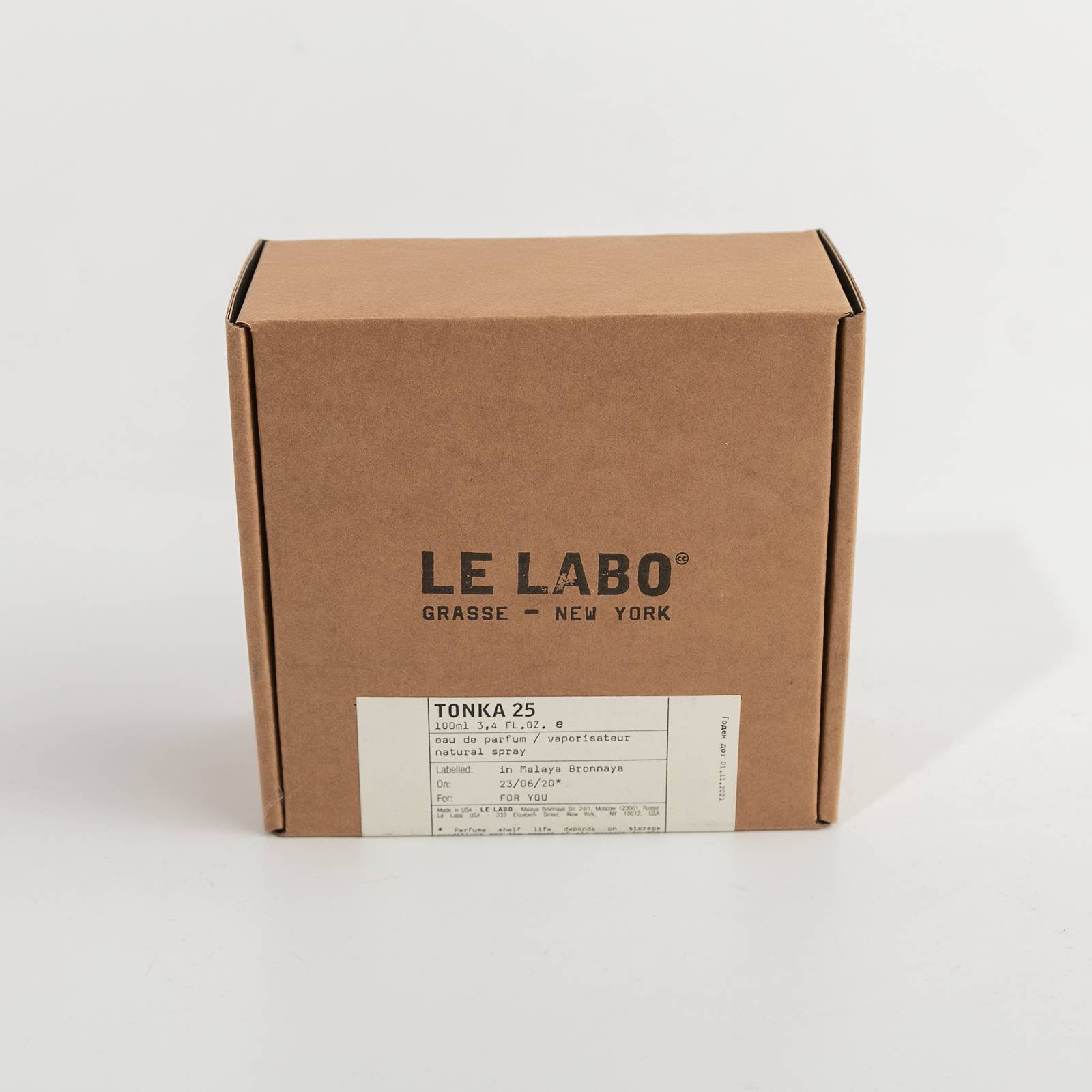 Парфюм Le Labo - купить оригинал в секонд-хенде SFS