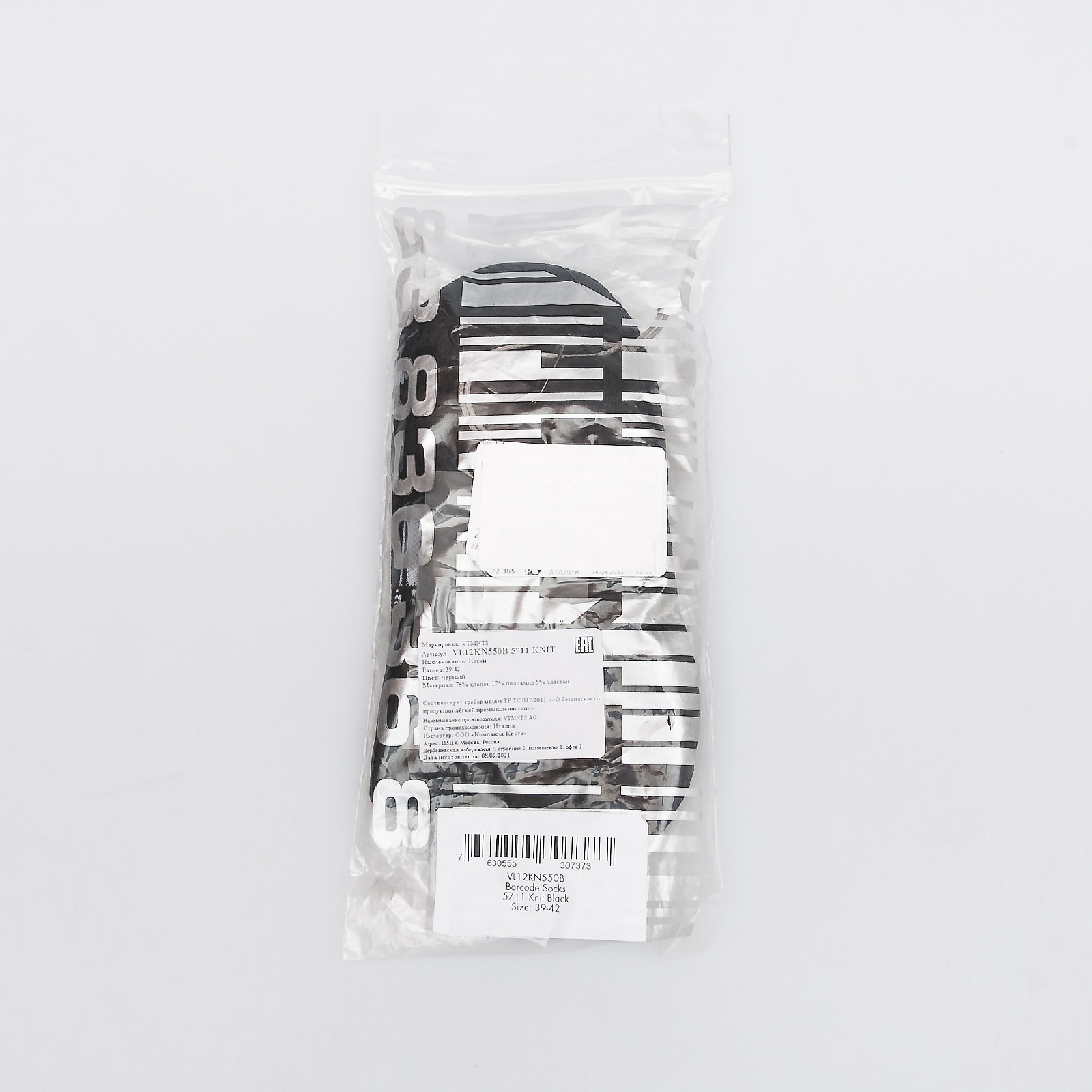 Носки Vetements - купить оригинал в секонд-хенде SFS - 2