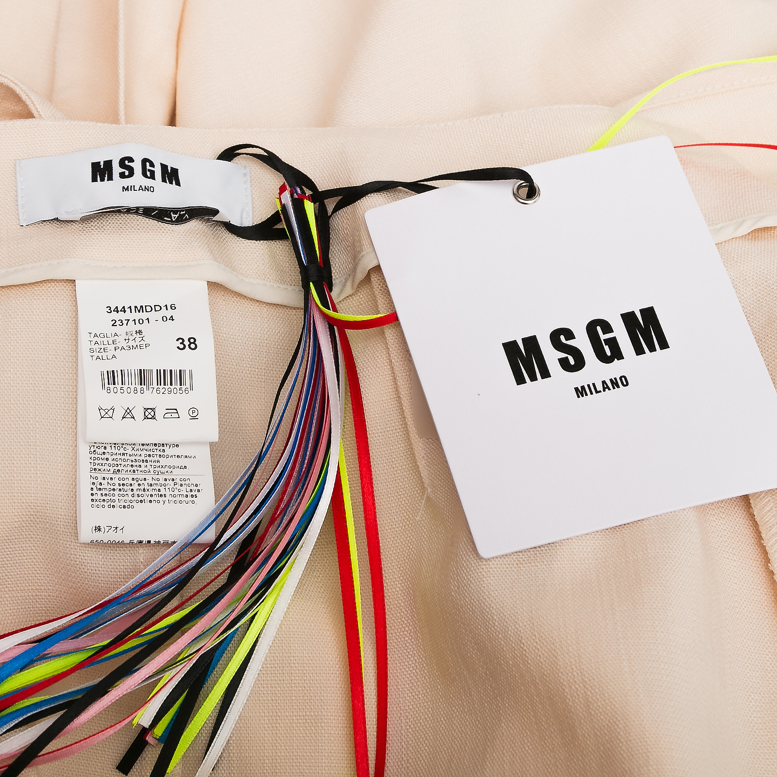 Юбка MSGM - купить оригинал в секонд-хенде SFS