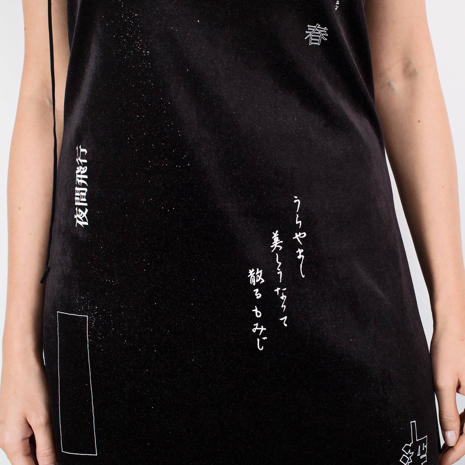 Платье Hyein Seo - купить оригинал в секонд-хенде SFS